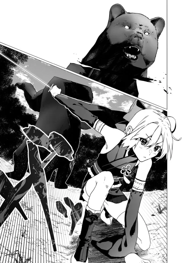 ページ 7 — 第1話