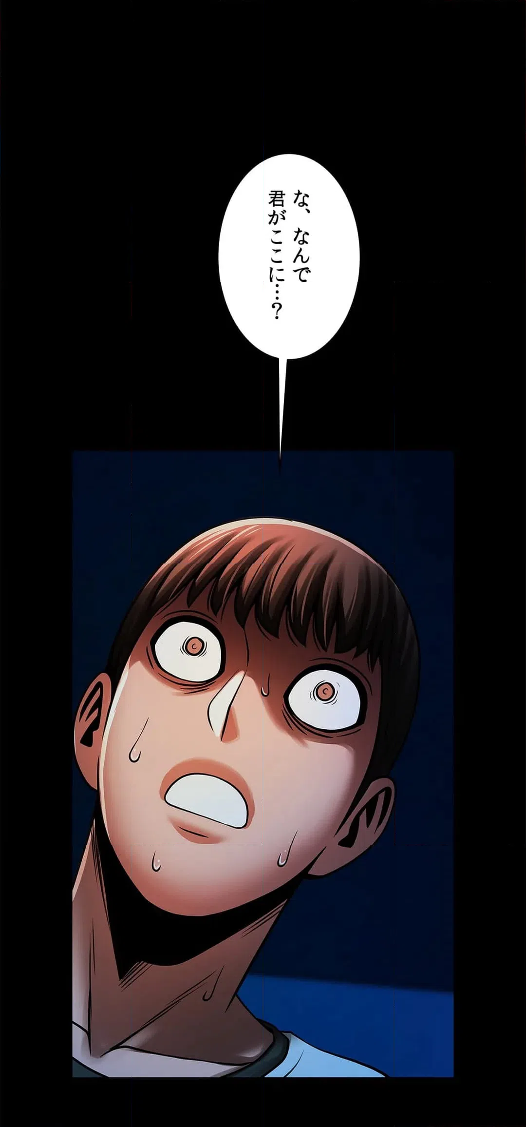 ページ 34 — 第19話