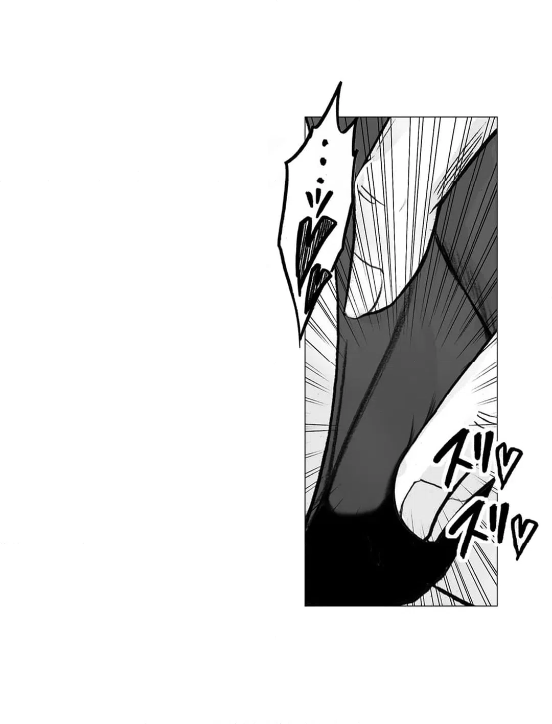 ページ 8 — 第9話