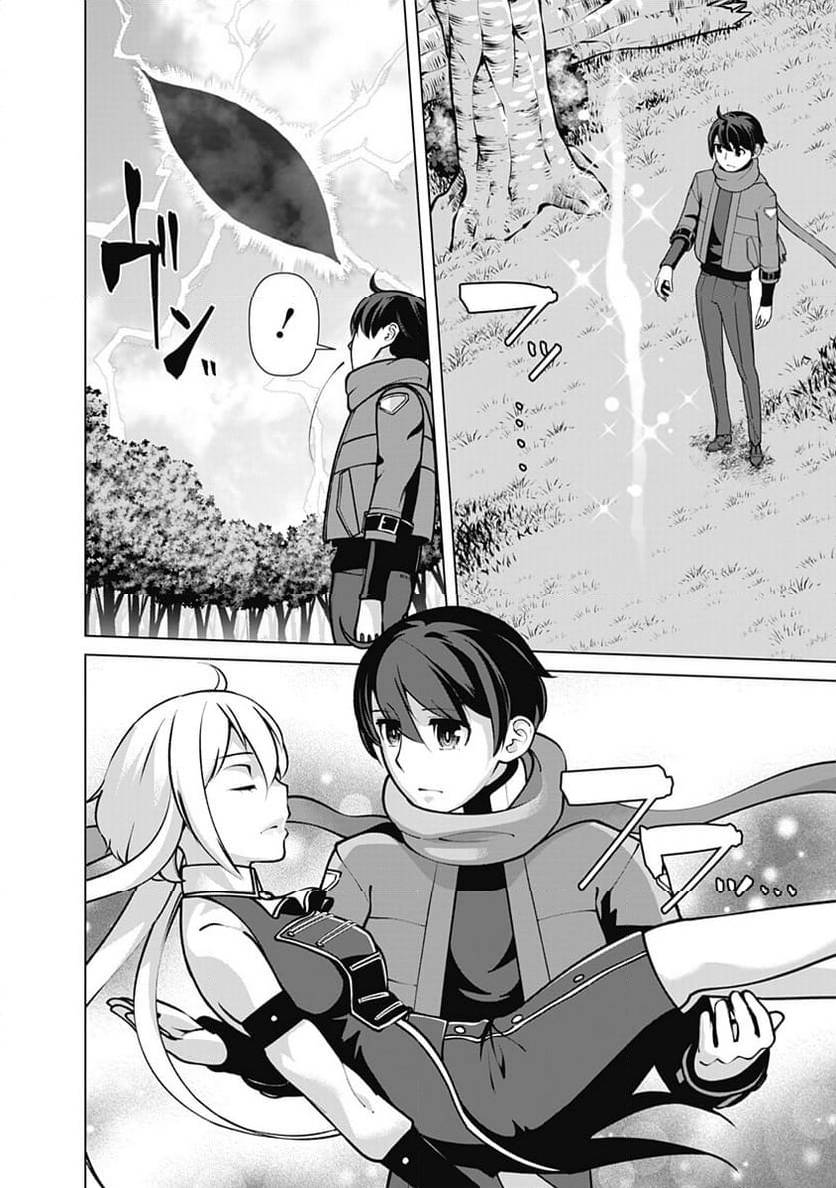 ページ 18 — 第113話