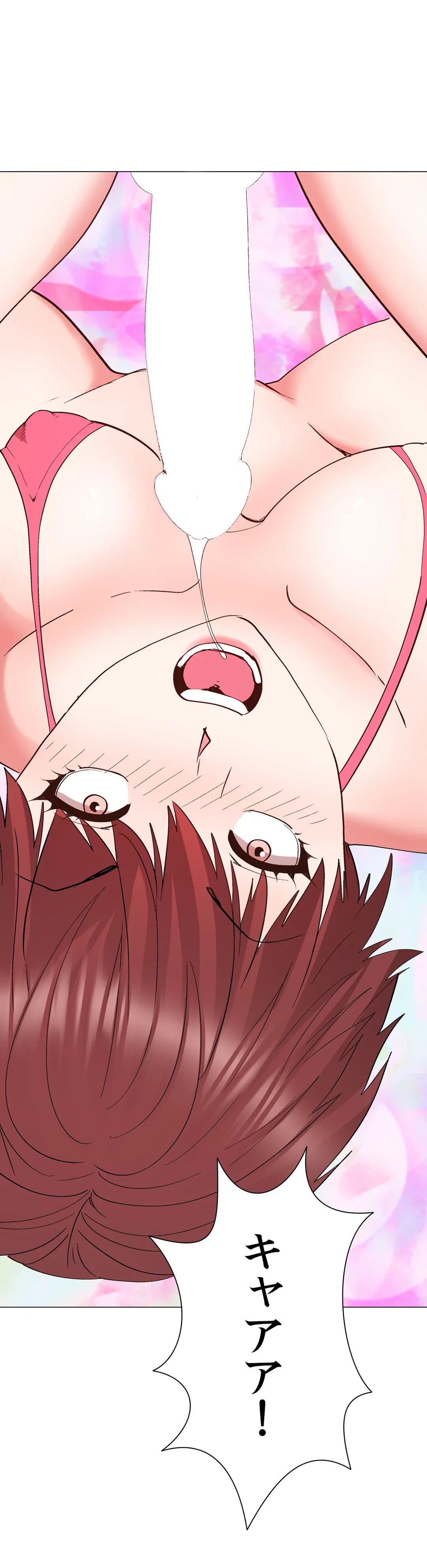 ページ 37 — 第17話