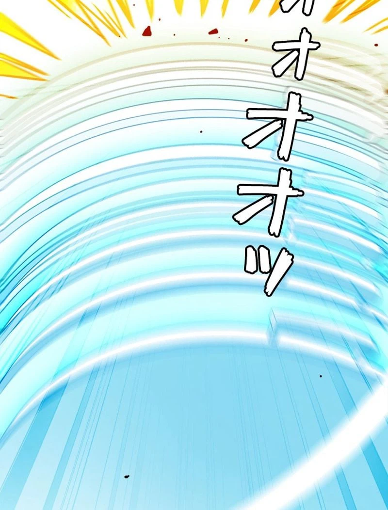 ページ 22 — 第99話