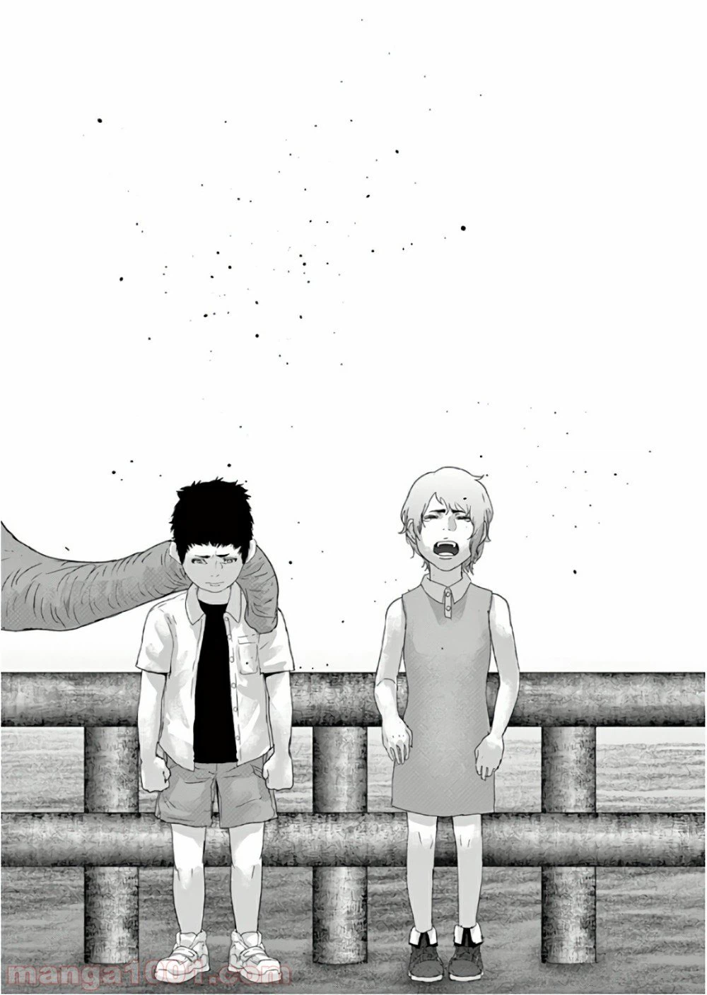 ページ 16 — 第133話