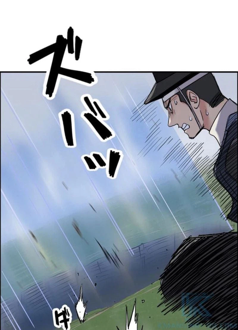 ページ 28 — 第208話