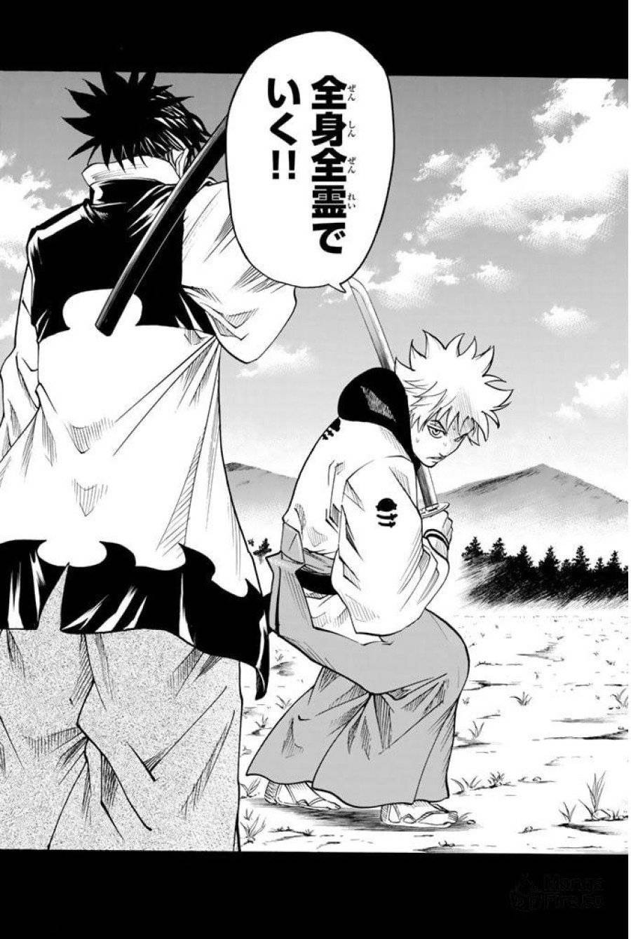 ページ 10 — 第23話