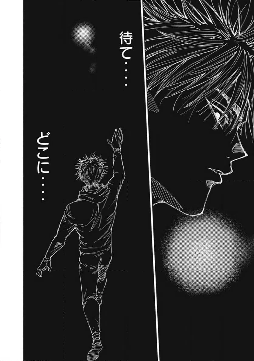 ページ 36 — 第29話