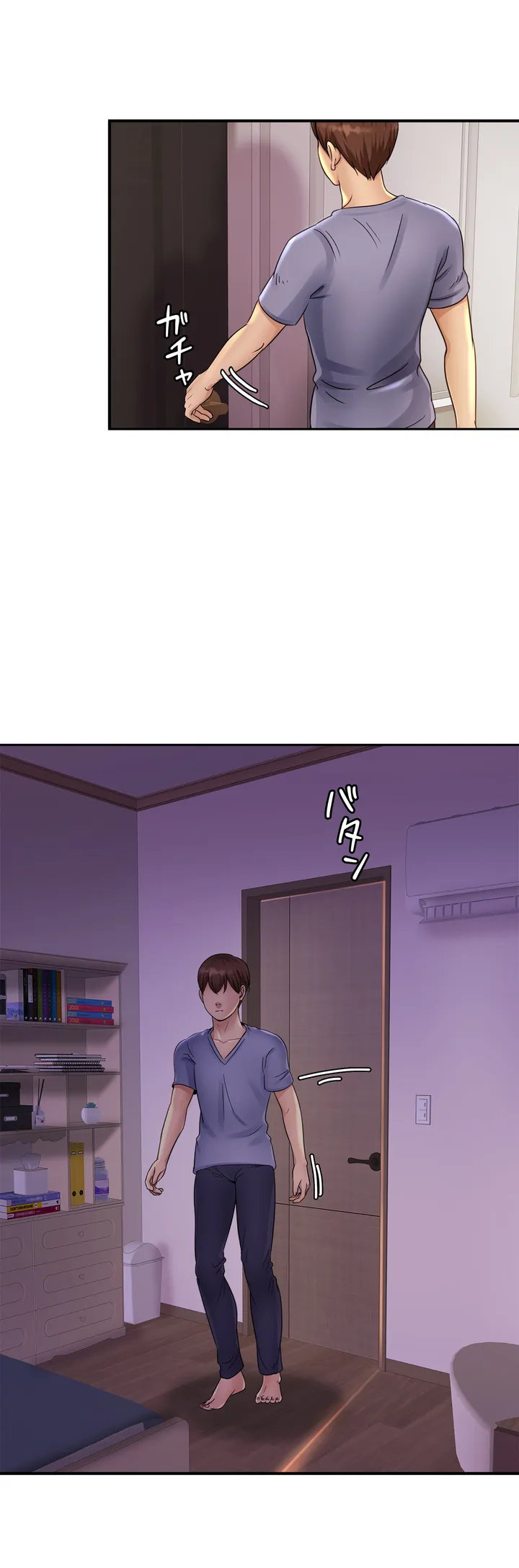 ページ 6 — 第2話