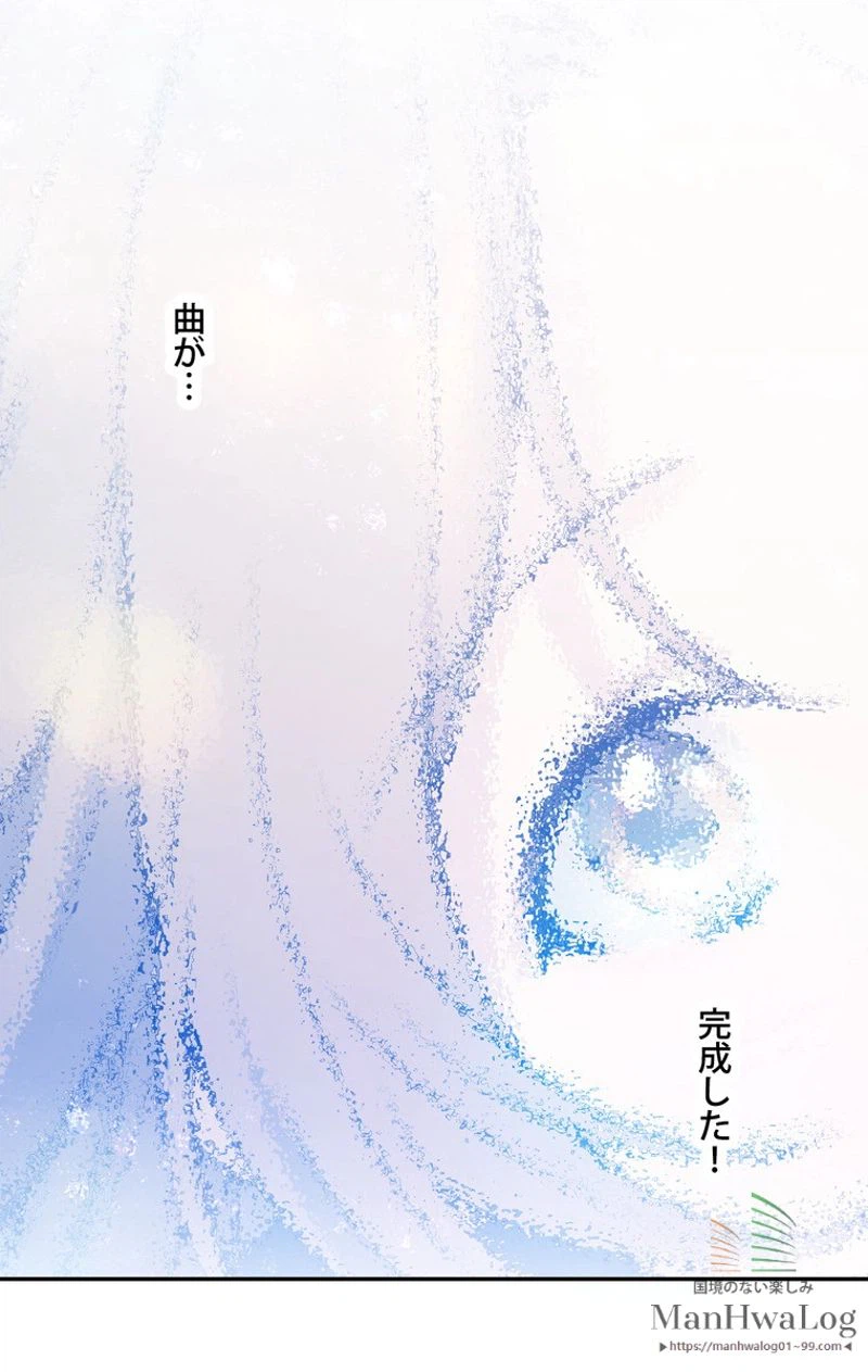 ページ 6 — 第7話
