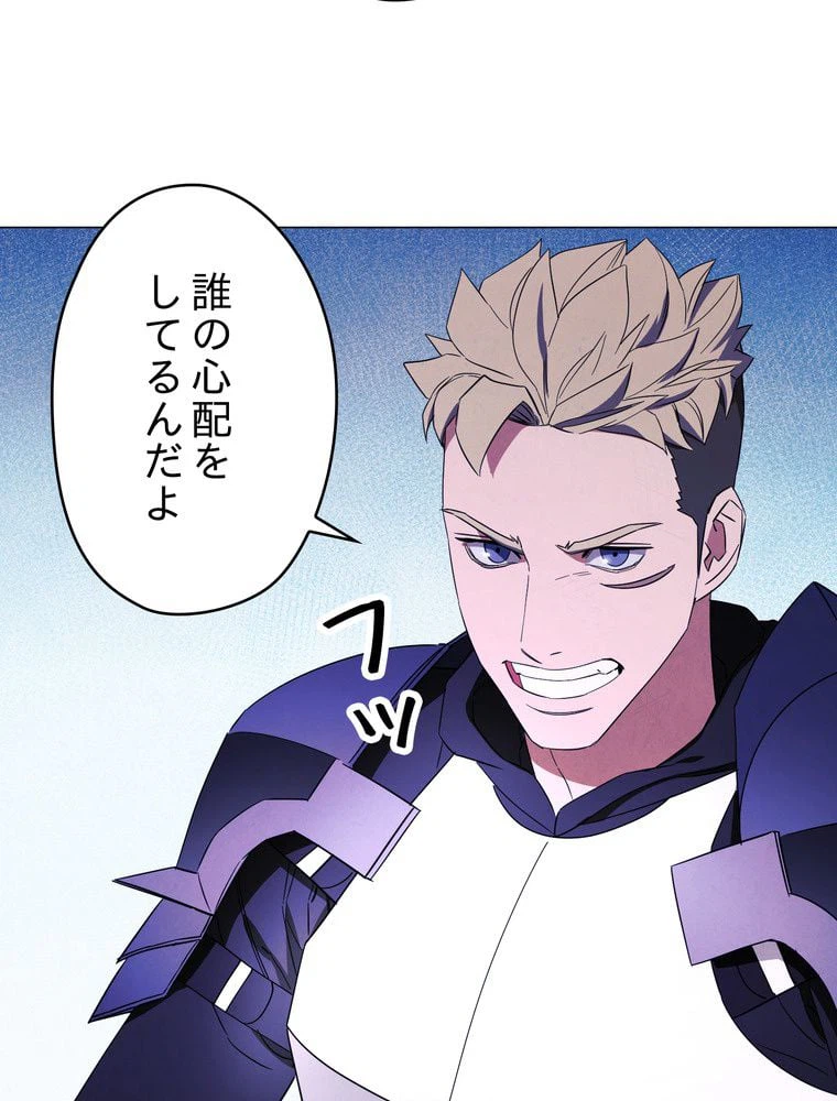 ページ 19 — 第63話