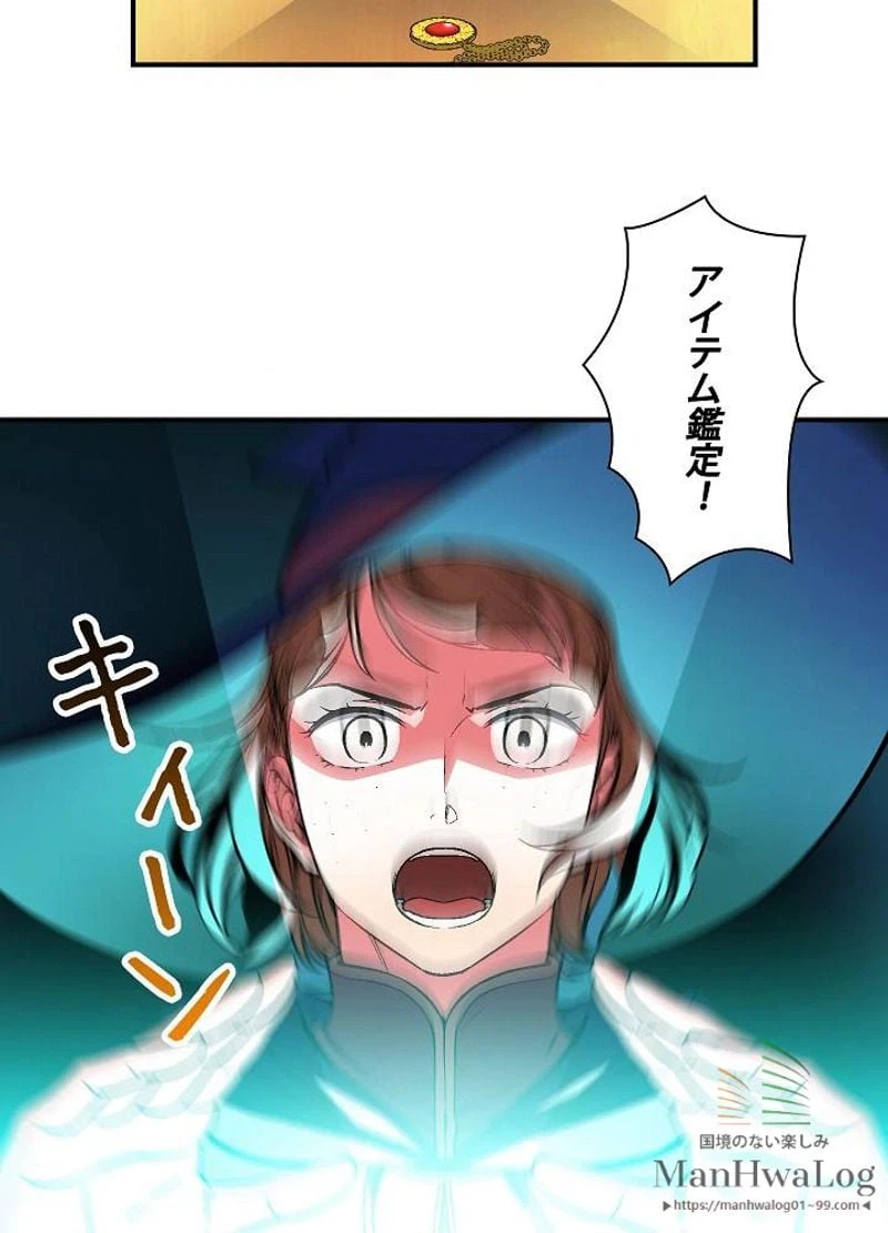 ページ 22 — 第70話