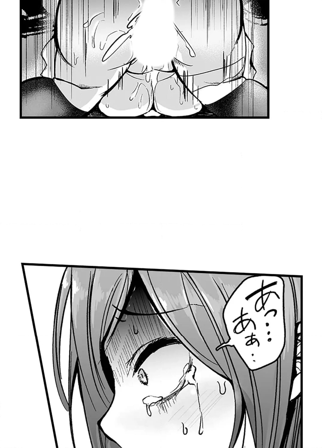ページ 36 — 第2話