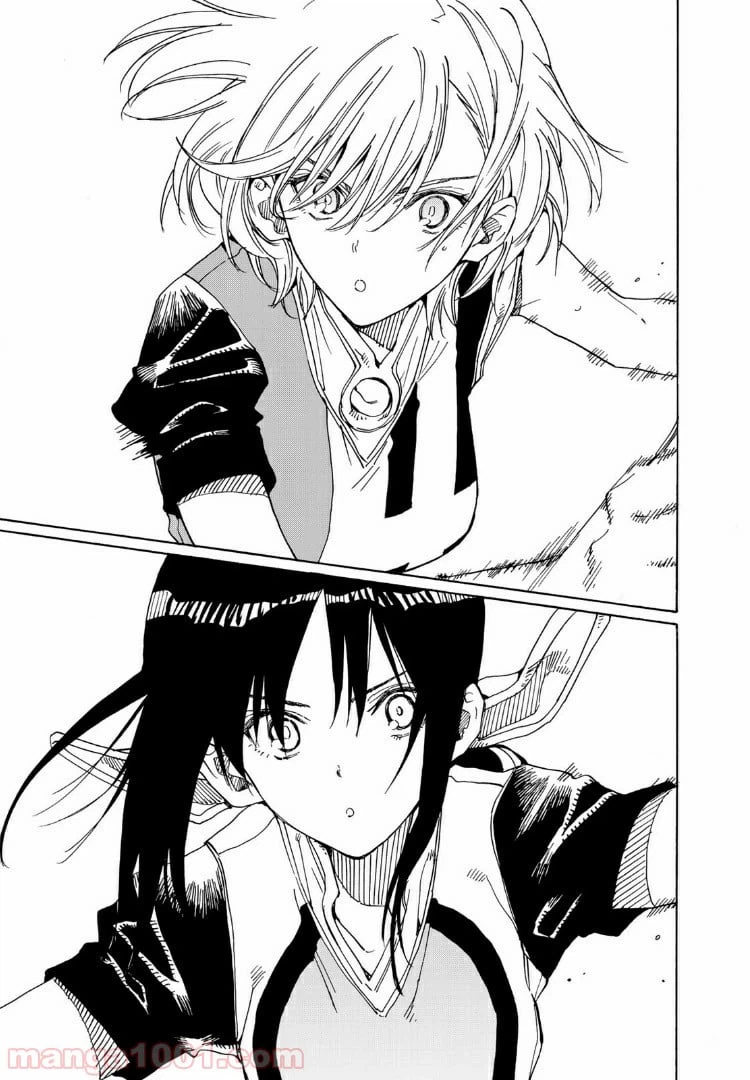 ページ 23 — 第74話