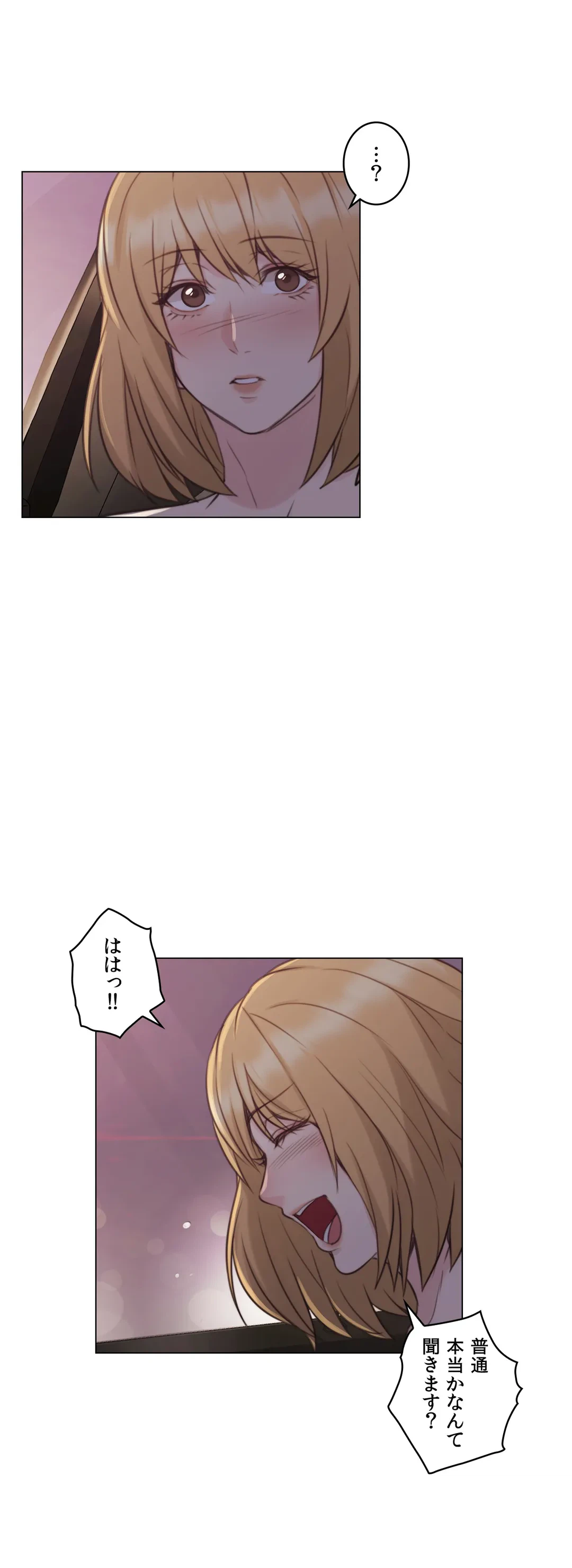 ページ 27 — 第49話