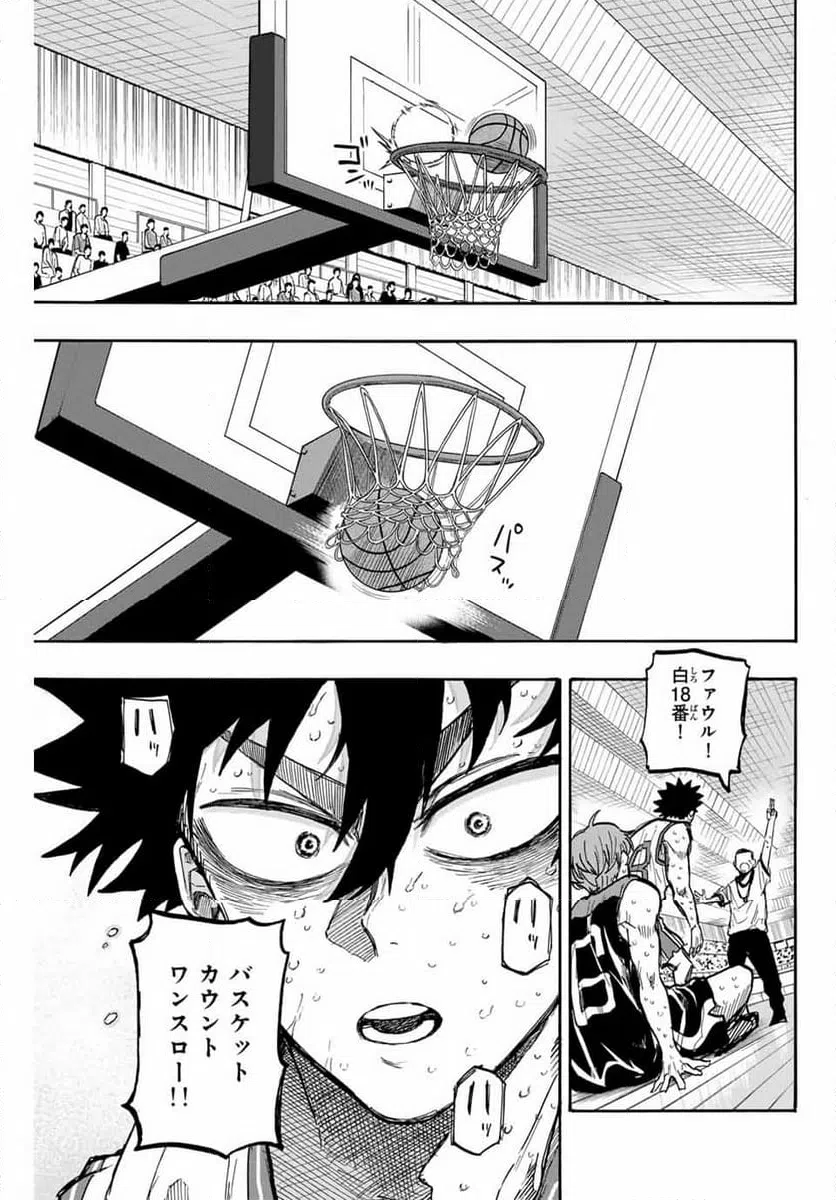 ページ 13 — 第67話