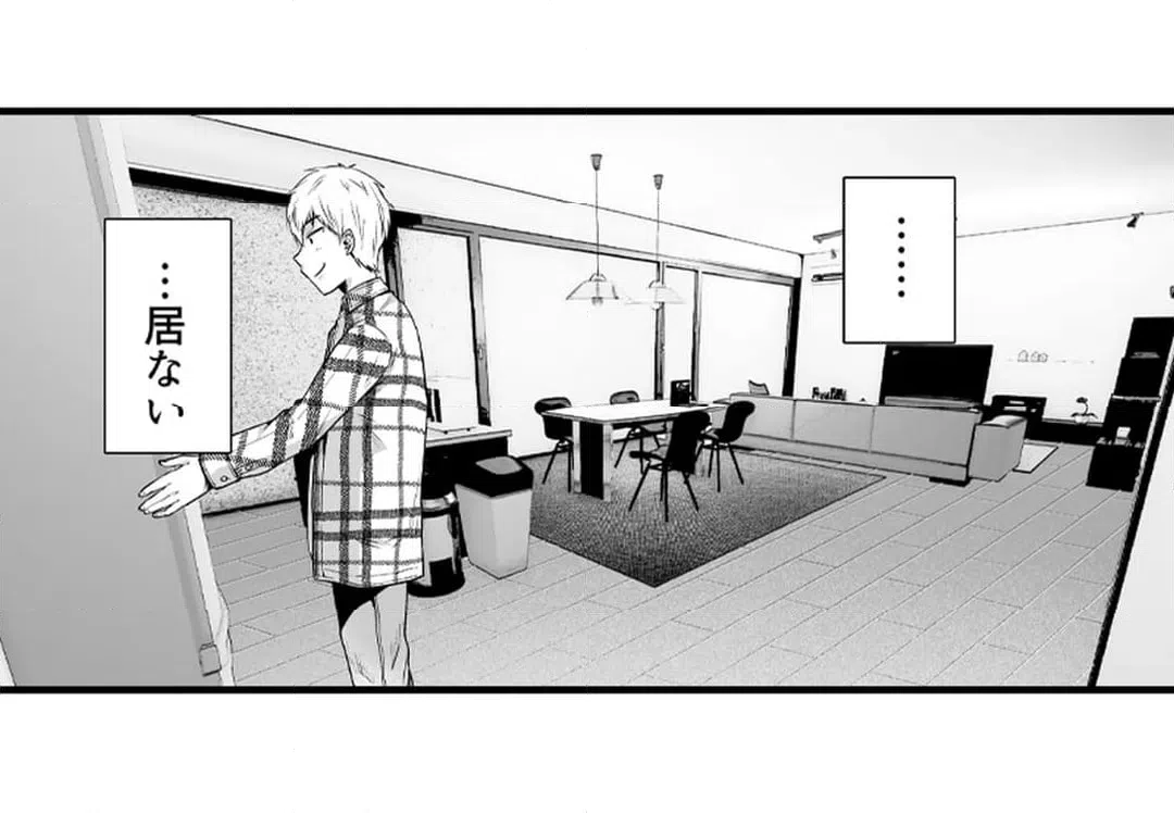 ページ 17 — 第6話