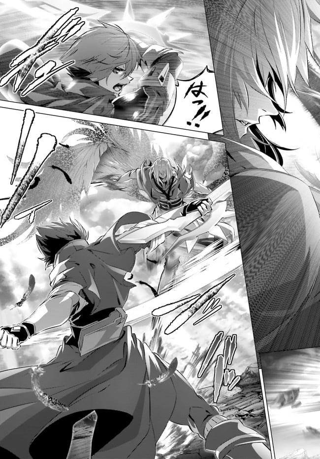 ページ 20 — 第28.2話