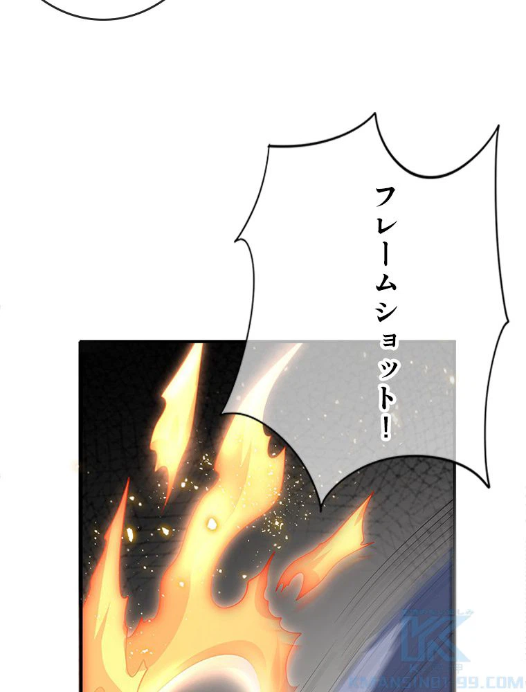 ページ 26 — 第28話