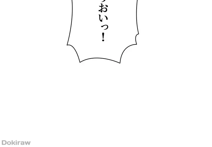 ページ 22 — 第95話