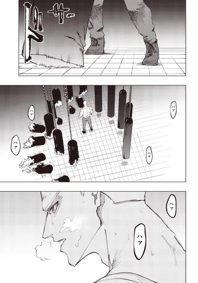 ページ 11 — 第12話
