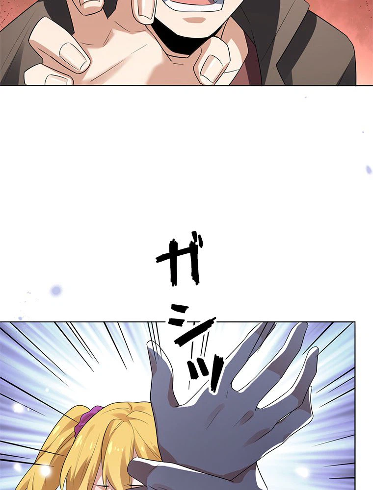 ページ 21 — 第12話