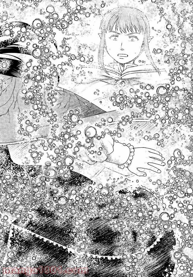 ページ 26 — 第19話