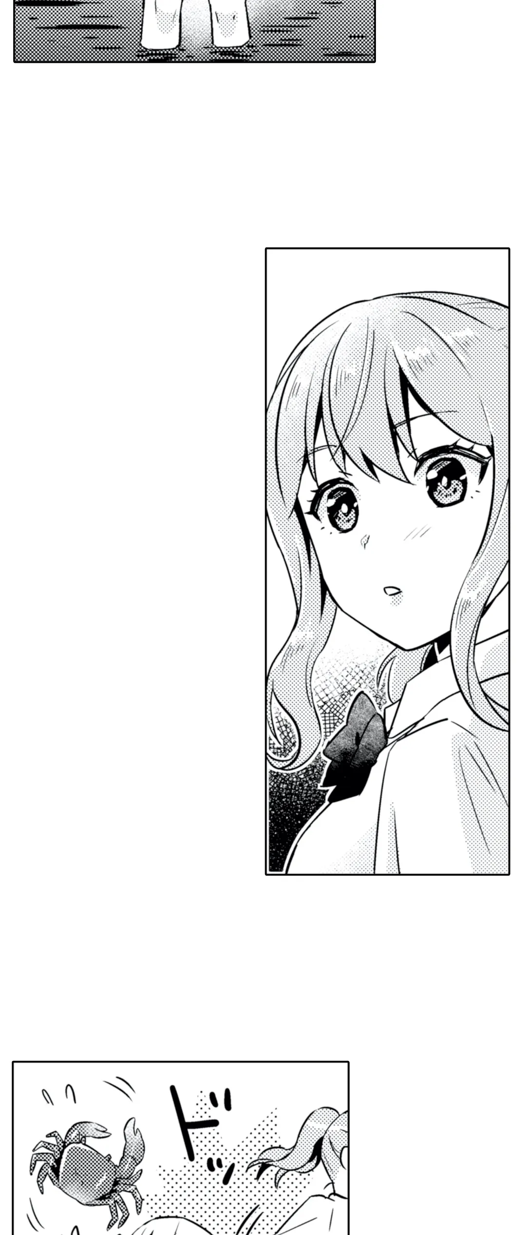 ページ 5 — 第26話