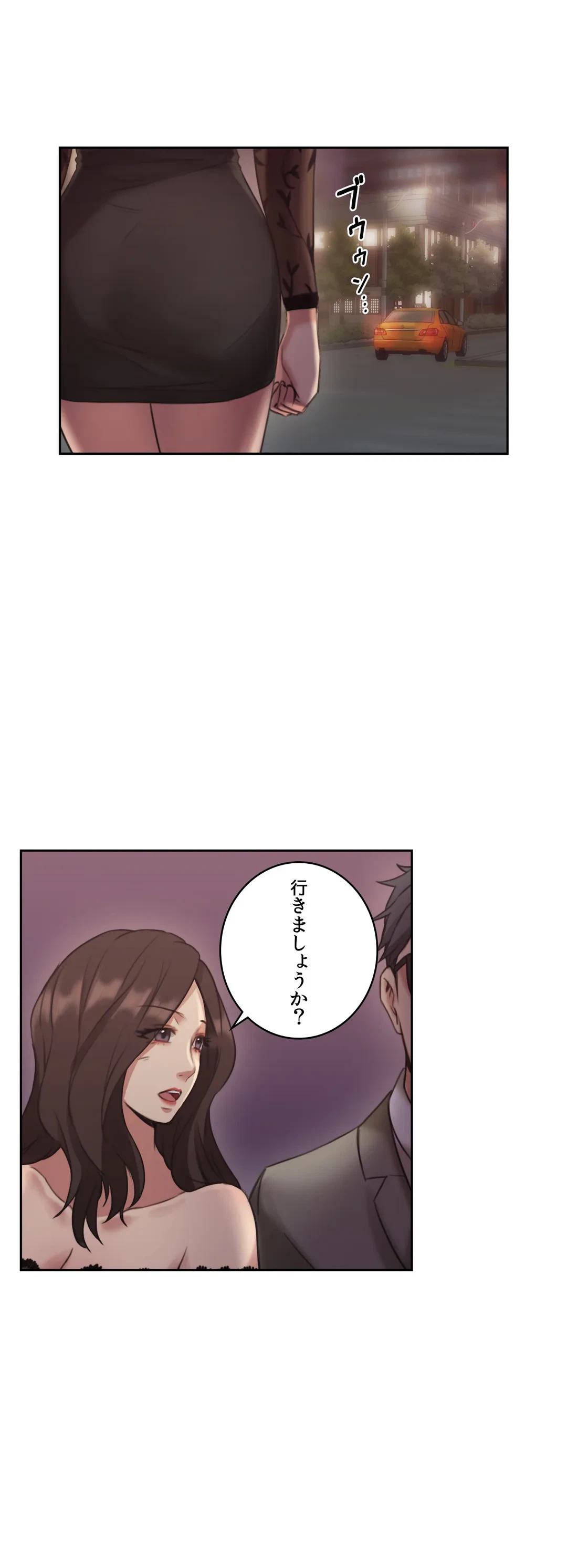 ページ 26 — 第12話