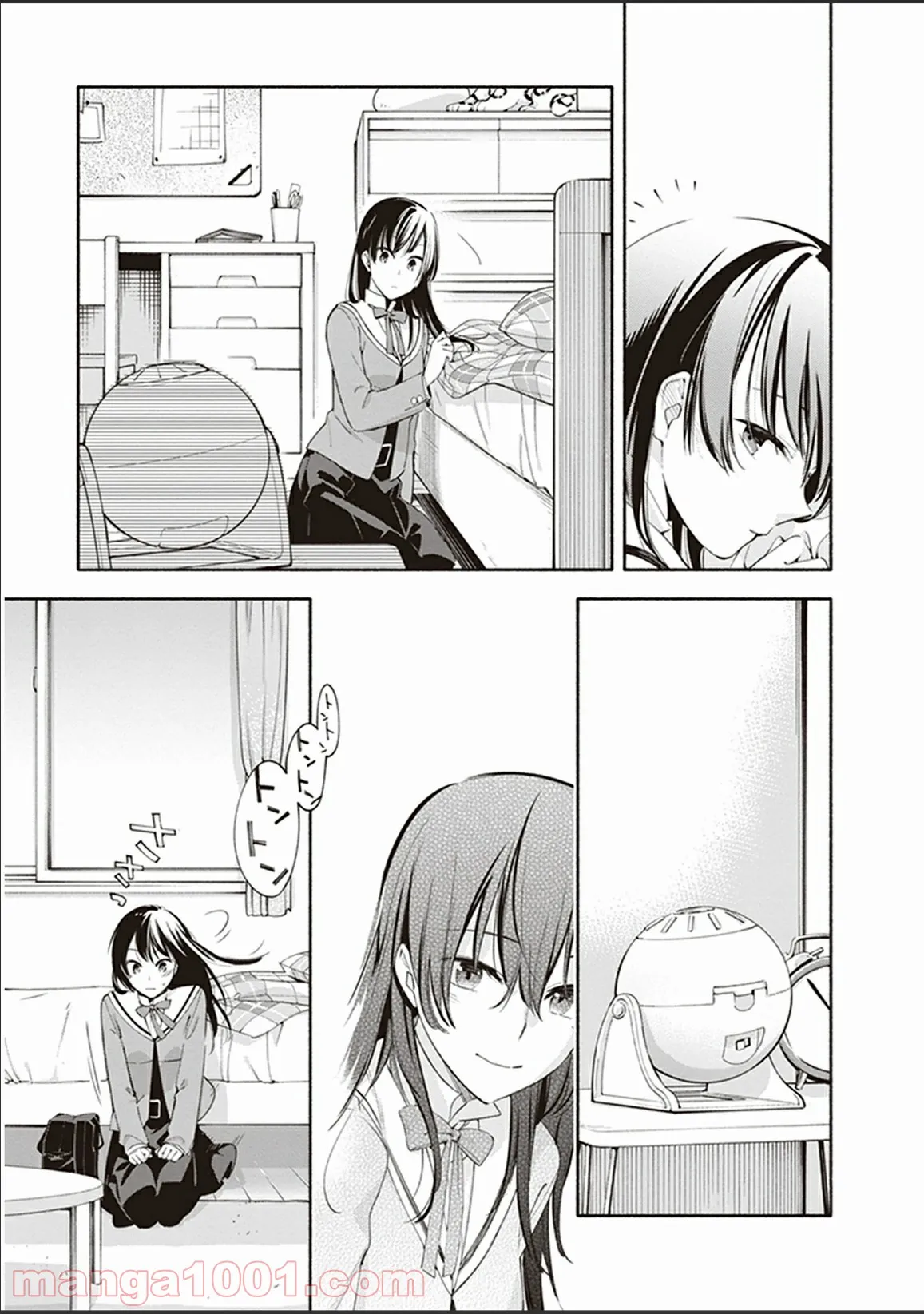 ページ 7 — 第9話