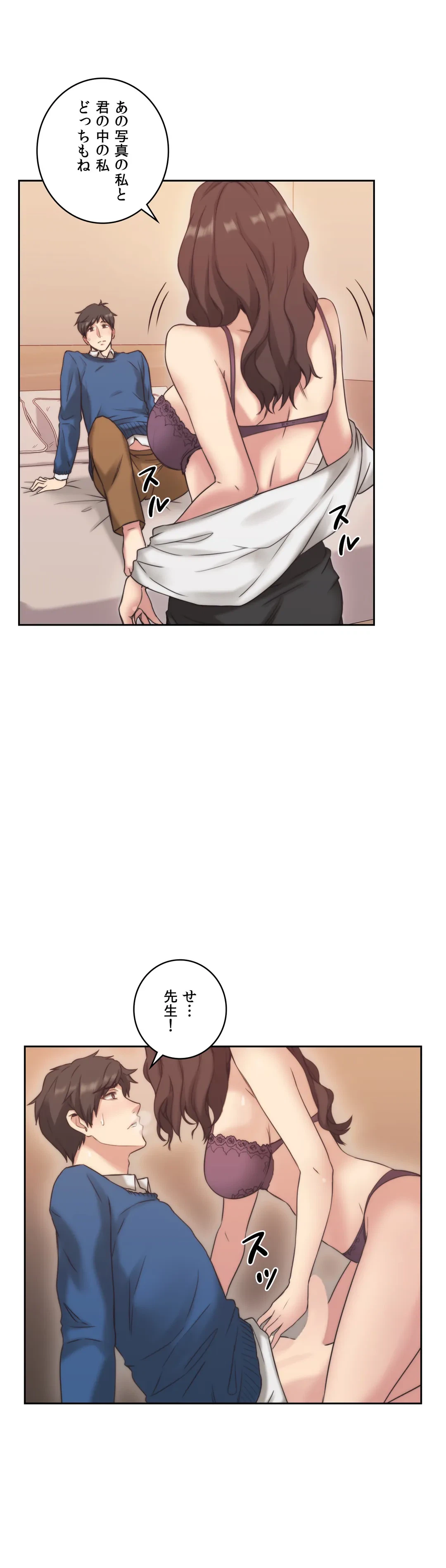 ページ 36 — 第4話
