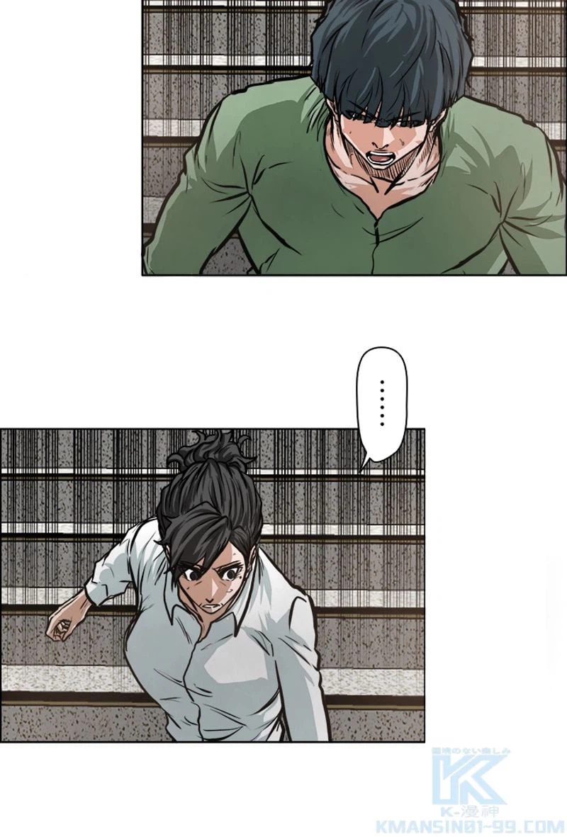 ページ 29 — 第130話