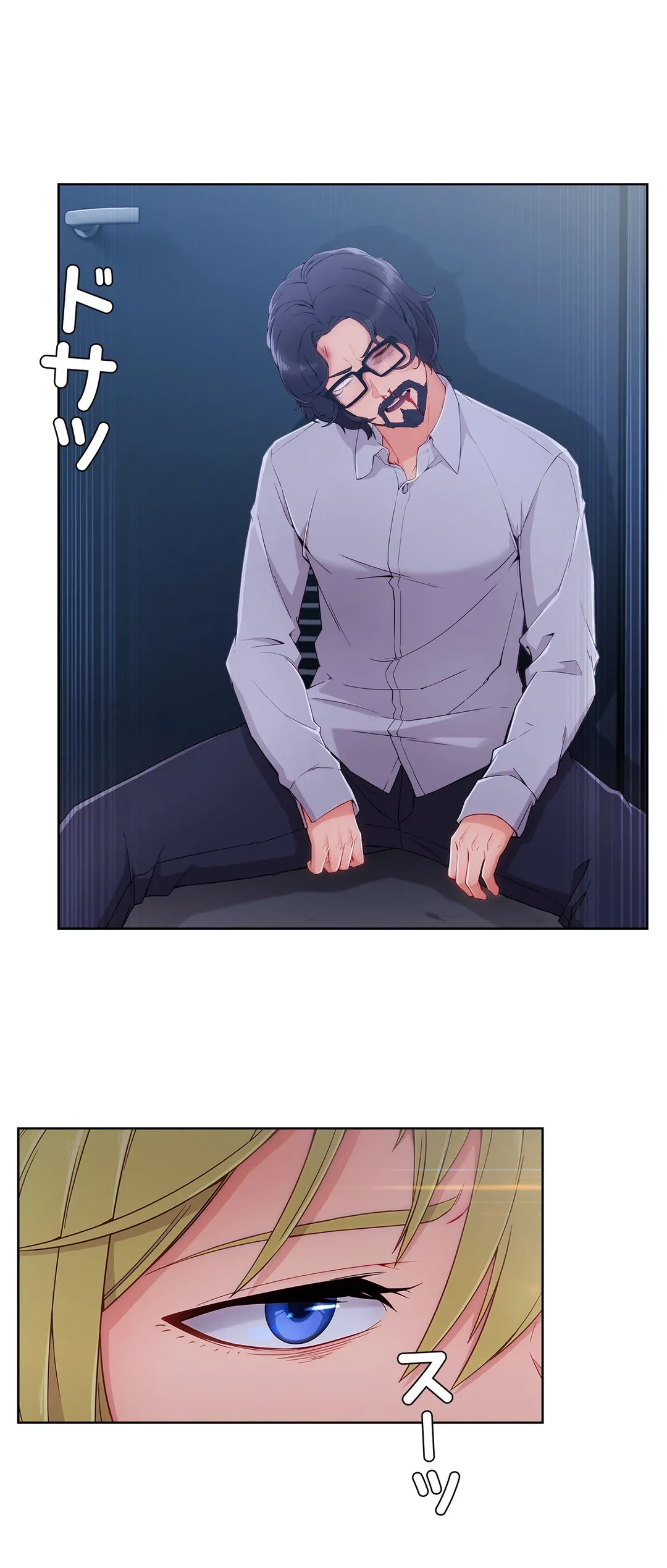 ページ 21 — 第47話
