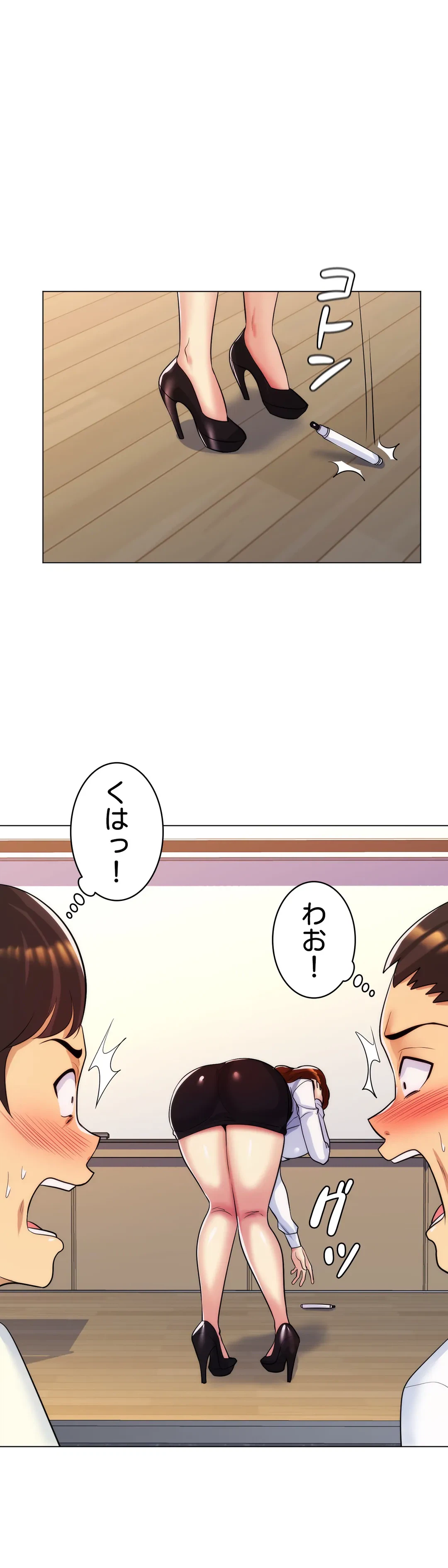 ページ 34 — 第26話