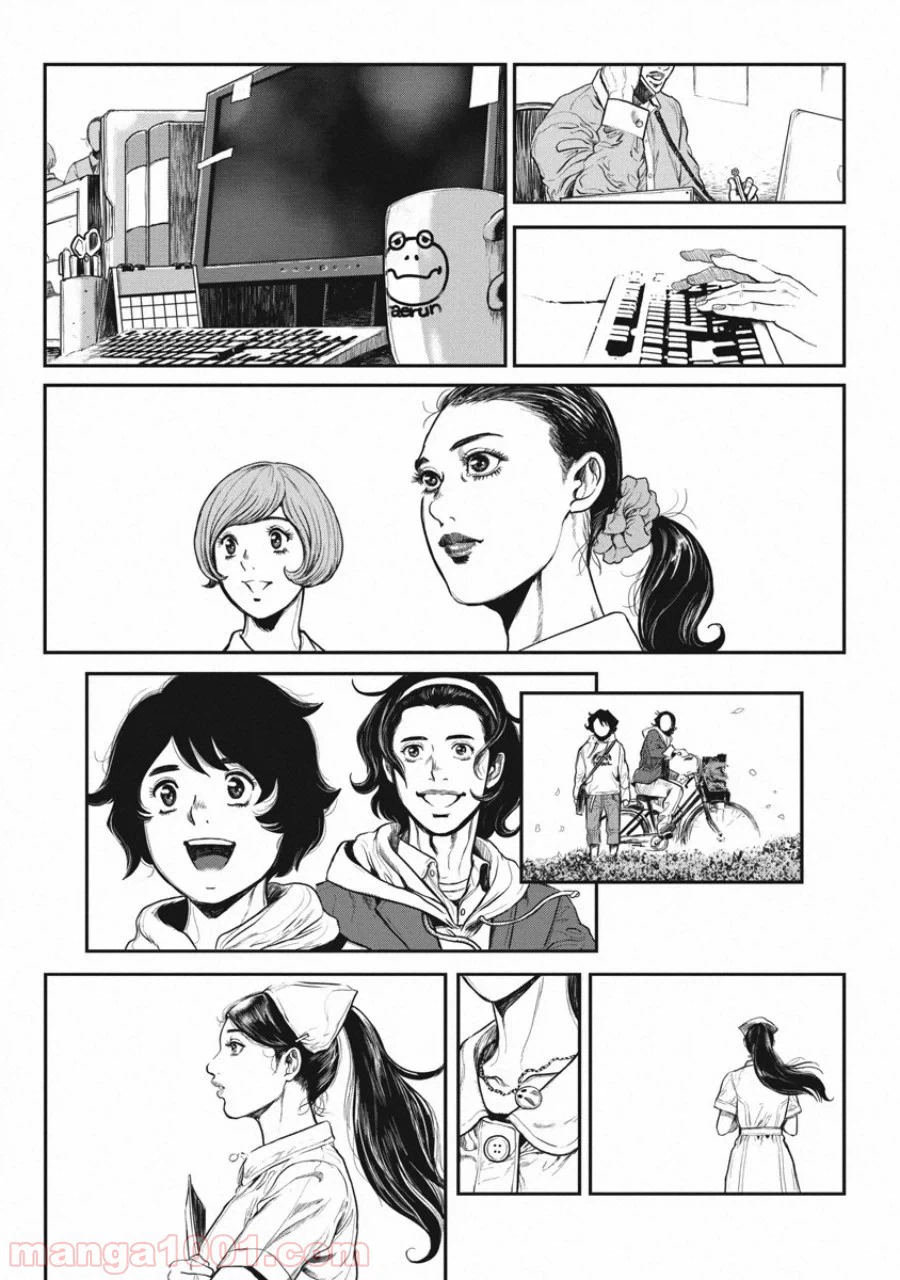 ページ 22 — 第24話