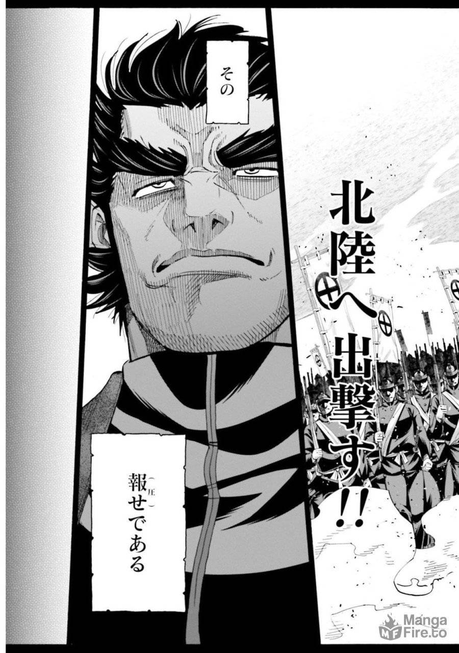 ページ 9 — 第130話
