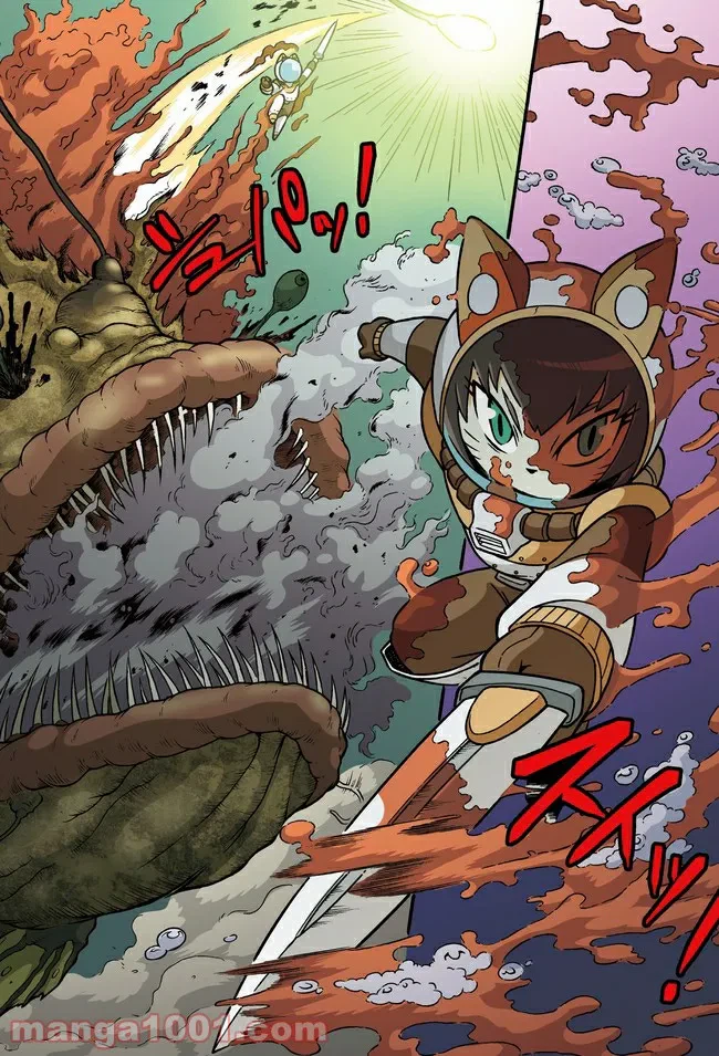 ページ 7 — 第4話