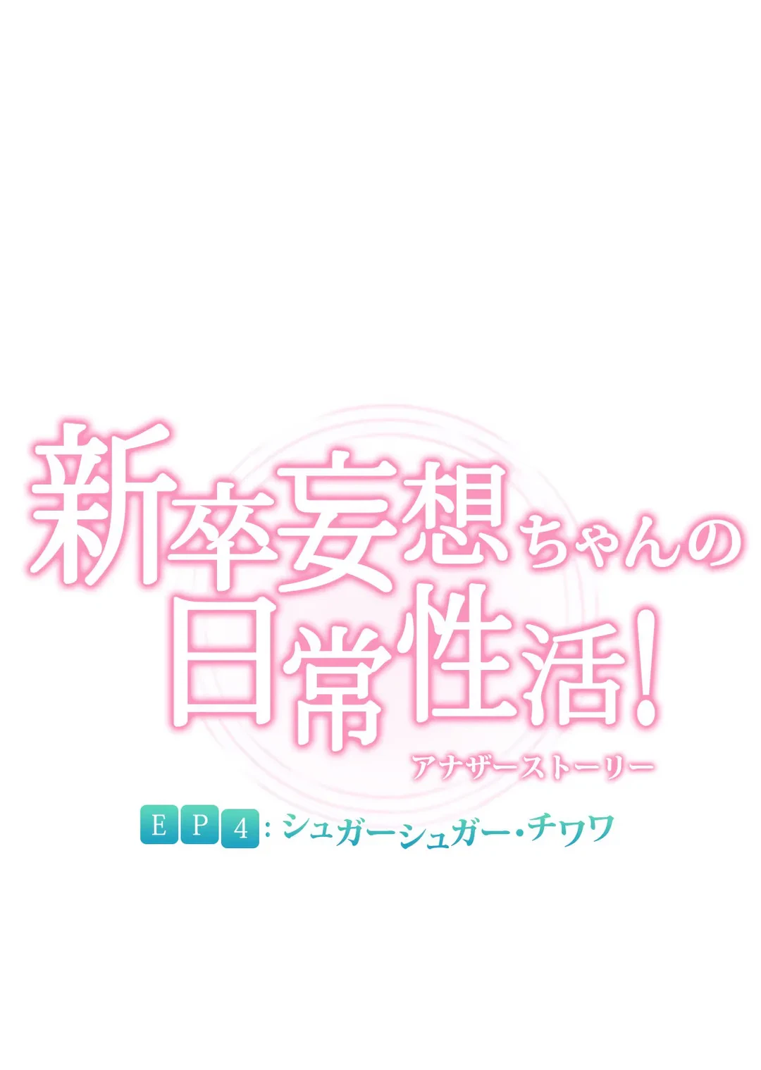 ページ 5 — 第127話