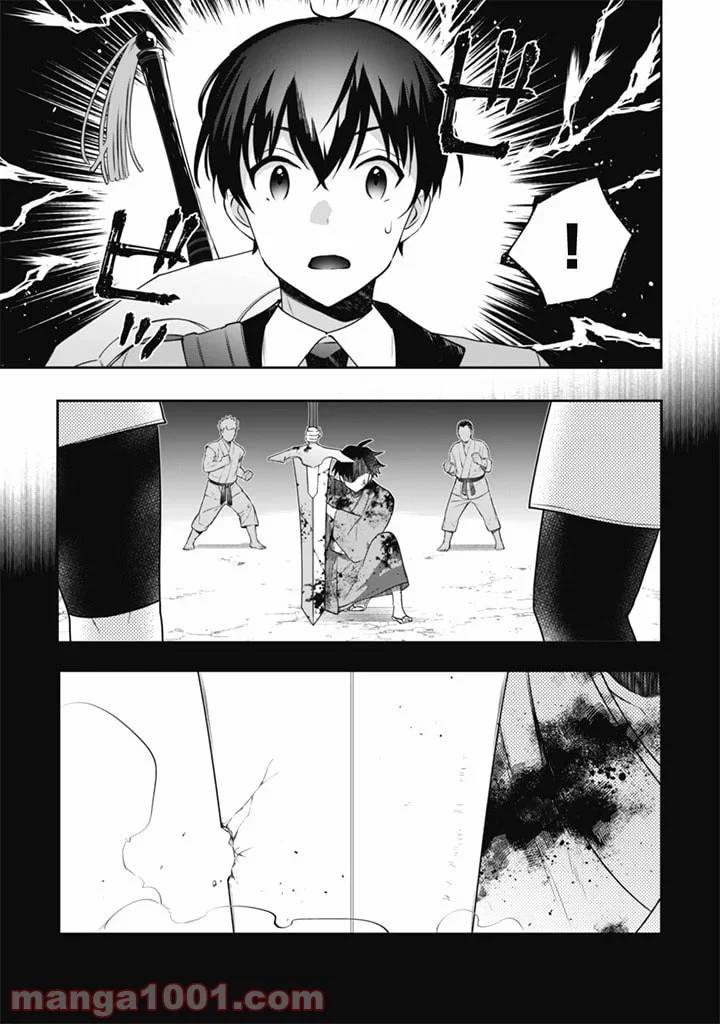 ページ 13 — 第49話