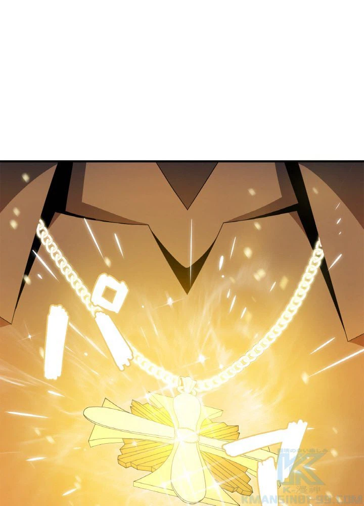 ページ 5 — 第44話