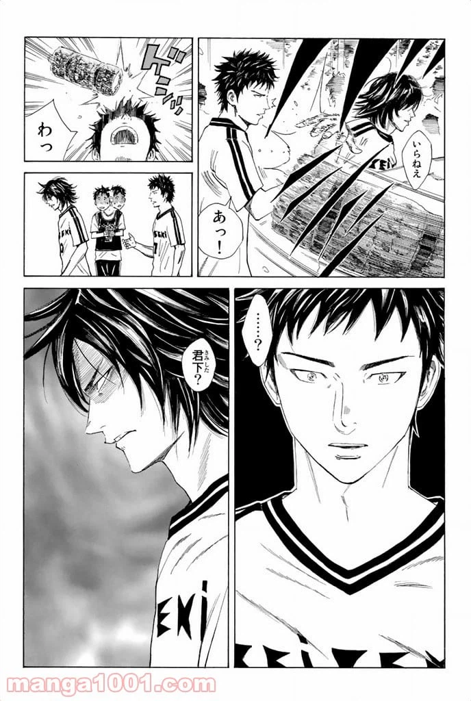 ページ 20 — 第45話