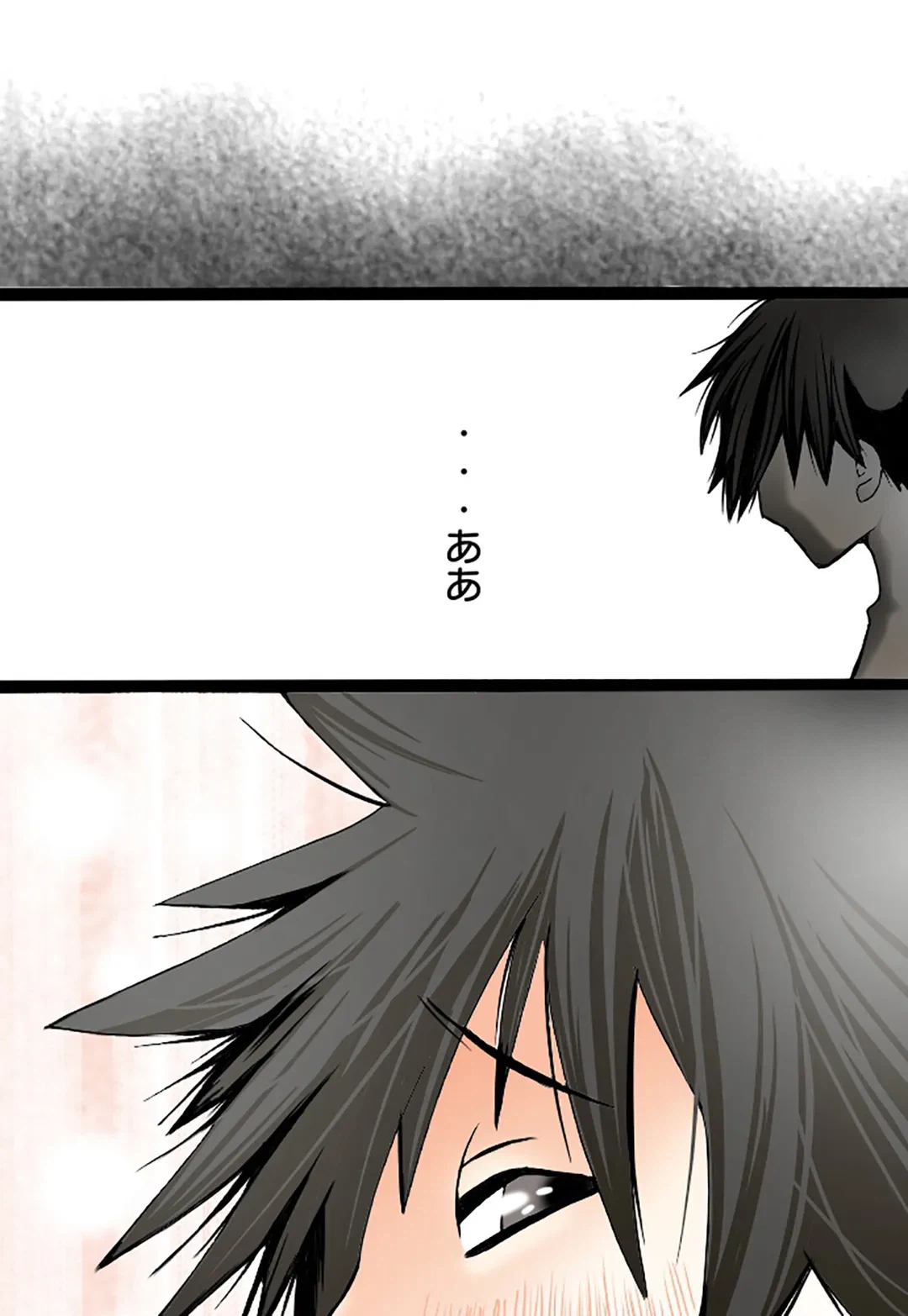 ページ 6 — 第4話
