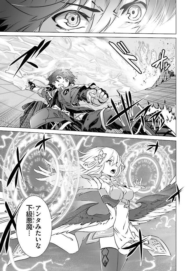 ページ 11 — 第5話