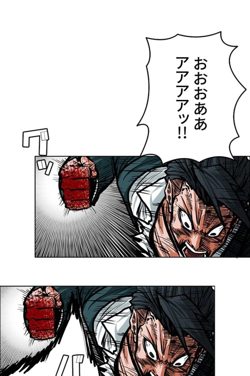 ページ 16 — 第115話