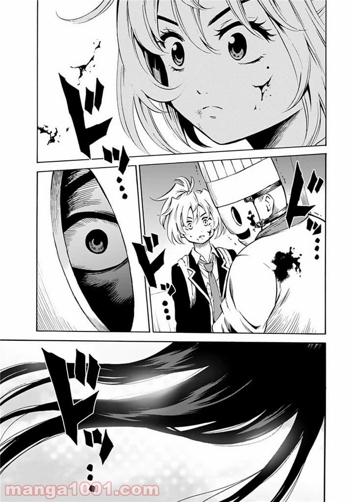 ページ 11 — 第53話