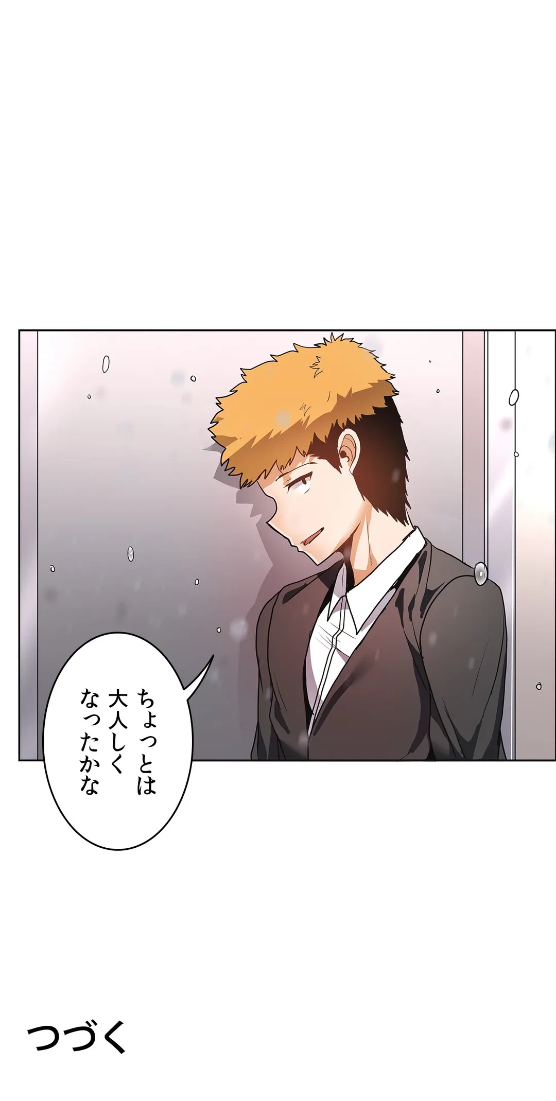 ページ 35 — 第36話