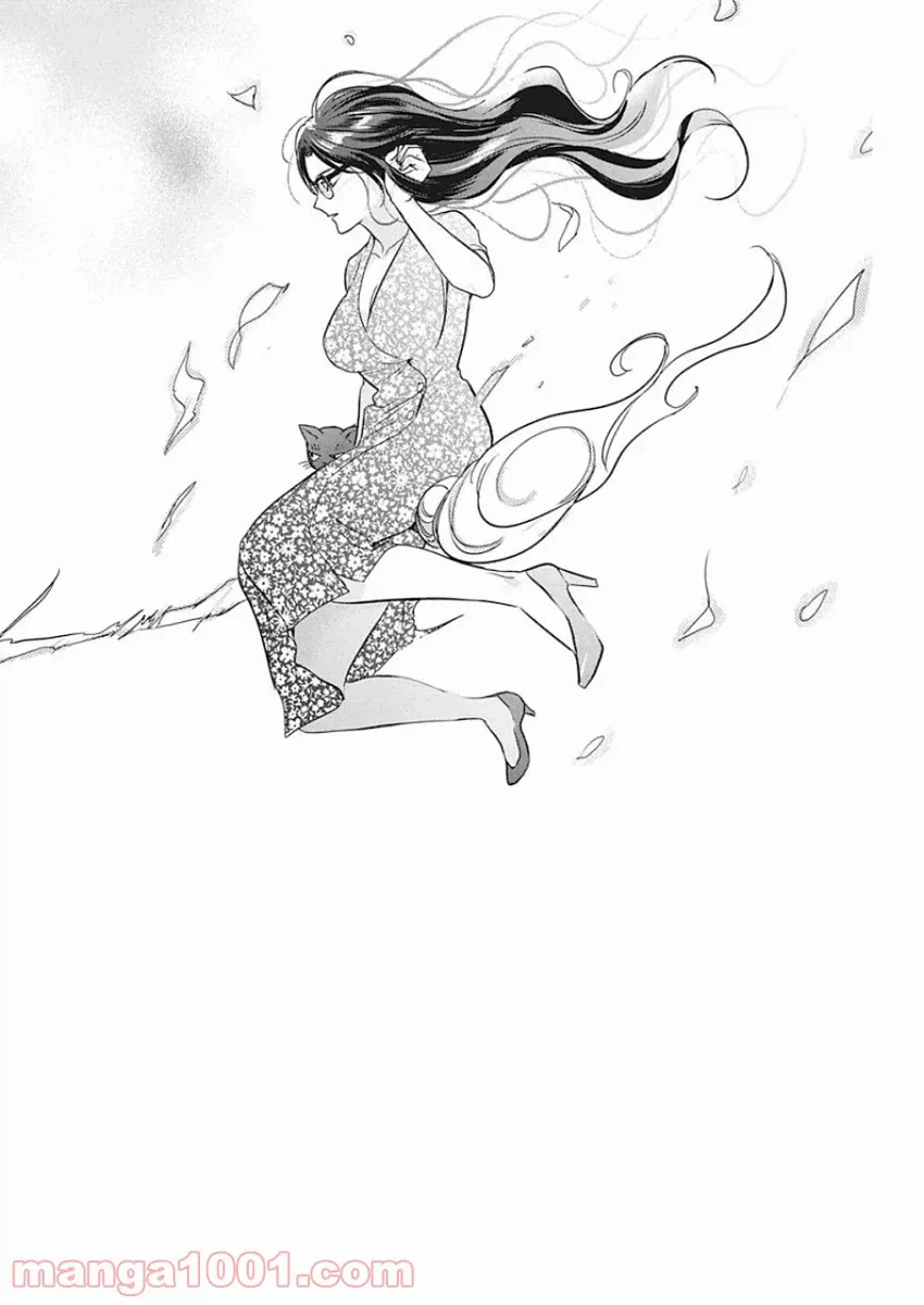 ページ 20 — 第49話