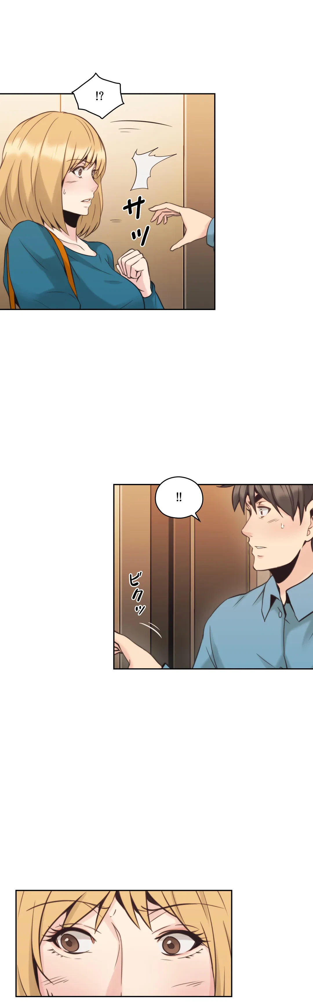 ページ 12 — 第32話