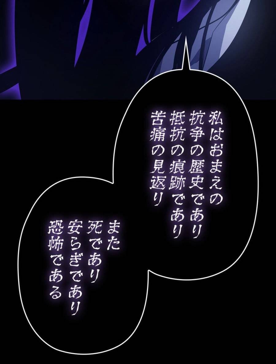ページ 24 — 第163話
