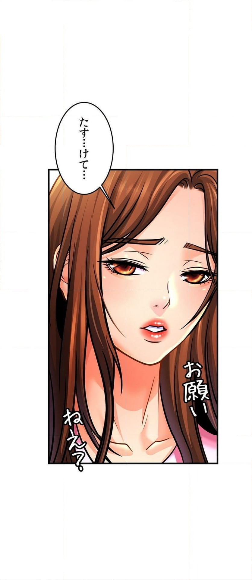 ページ 15 — 第63話