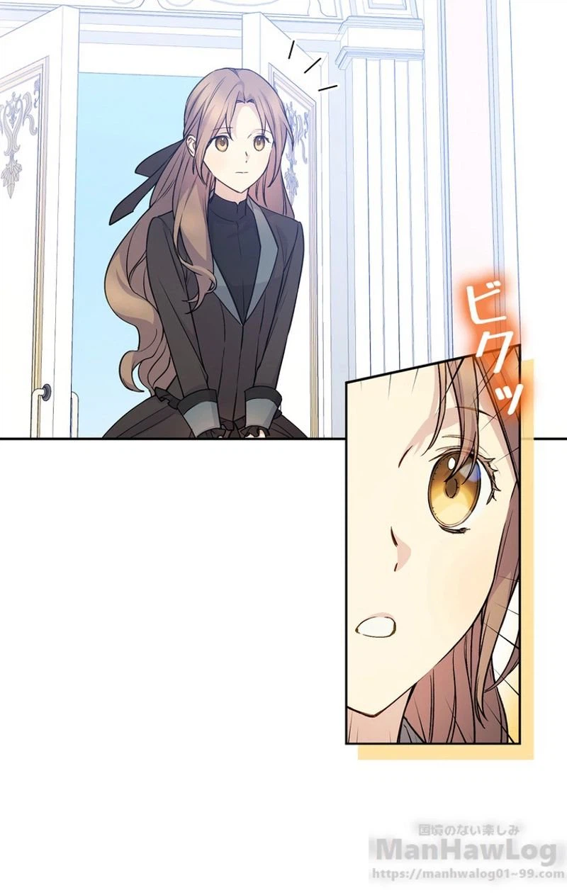 ページ 19 — 第34話