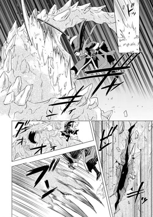 ページ 18 — 第23話